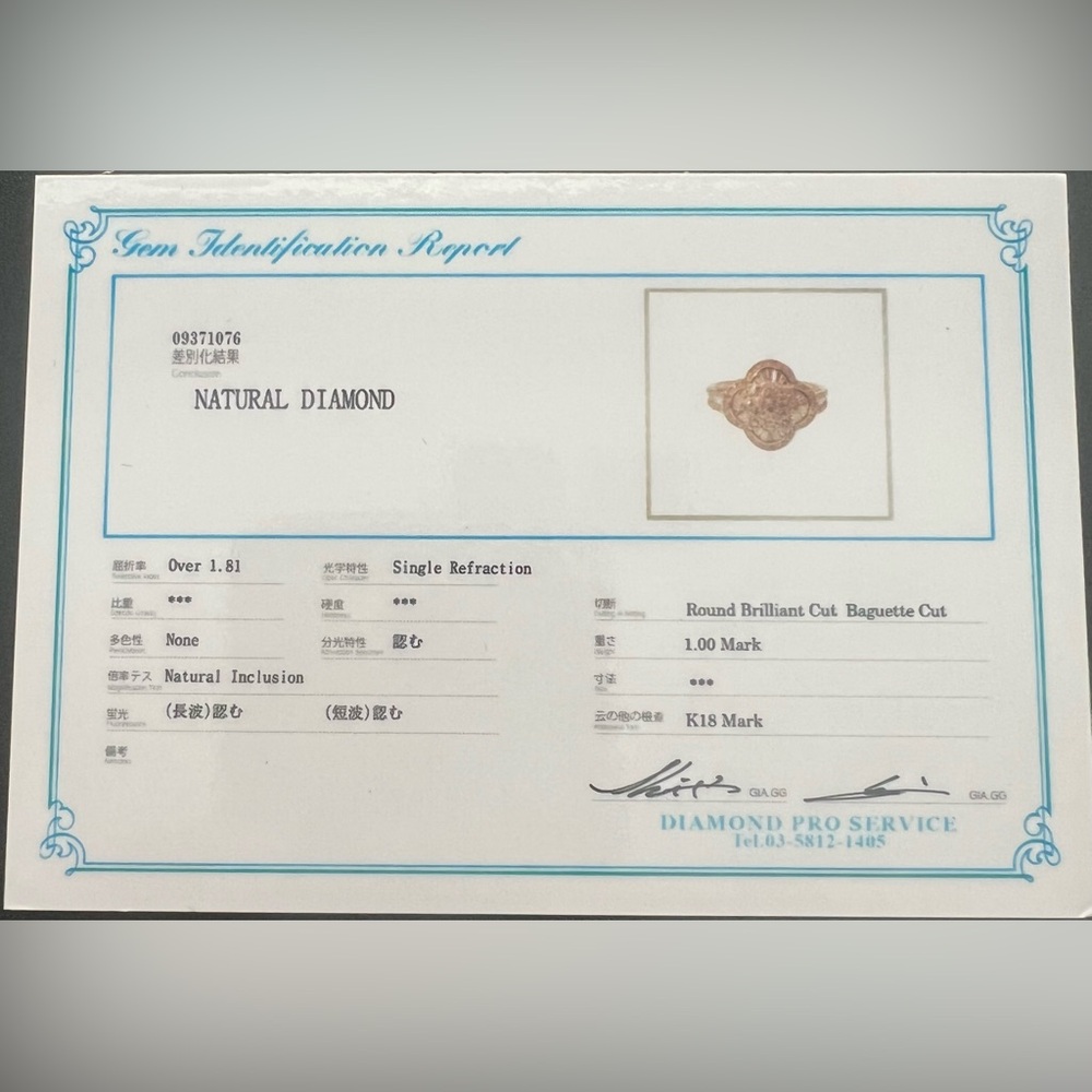 Clover Diamond Ring - image 3